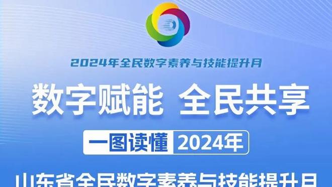 博格巴声明：从未故意使用禁药，将就4年禁赛向体育仲裁法庭上诉