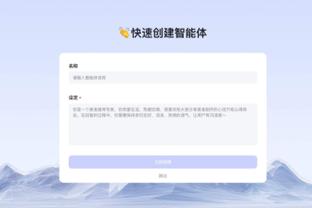 雷竞技官方版下载ios截图4