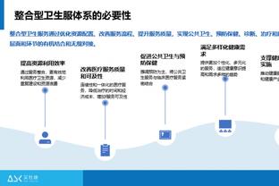 雄鹿主帅：让米德尔顿休息比较明智 每场会评估他的身体情况